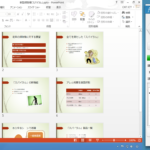 セミナーテキストPowerPoint2016基礎