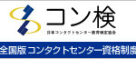 CONKEN_logo