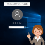 Windows10_nyuumon926