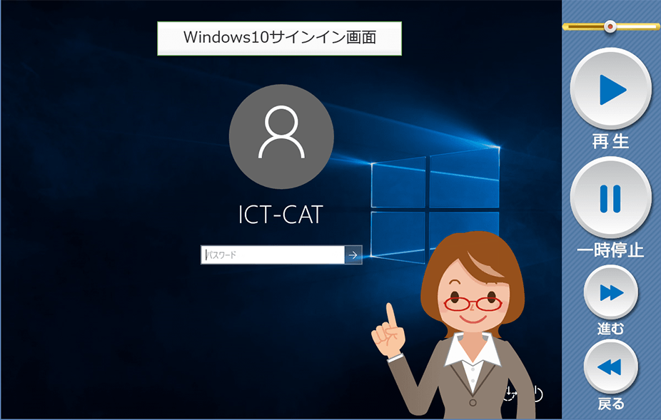 Windows10_nyuumon926