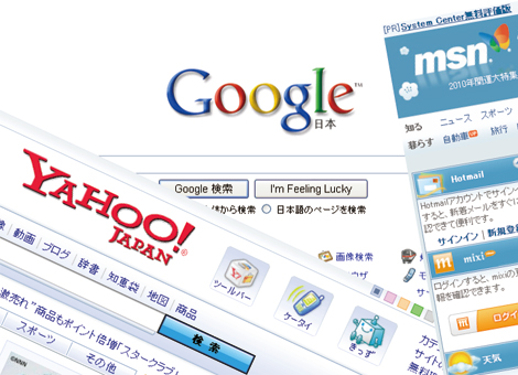 yahoogoogle