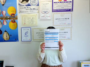 MOS合格