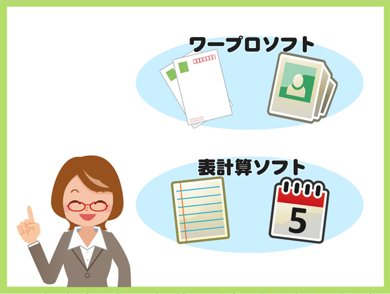 20190218パソコン基礎講座アイキャッチ