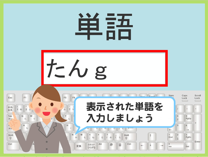 20190218パソコン入門講座8 1アイキャッチ