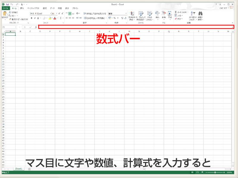 20190220やさしく学べるExcel2013-1アイキャッチ