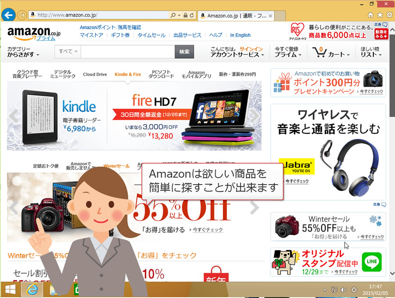 20190218インターネット応用講座8 1アイキャッチ
